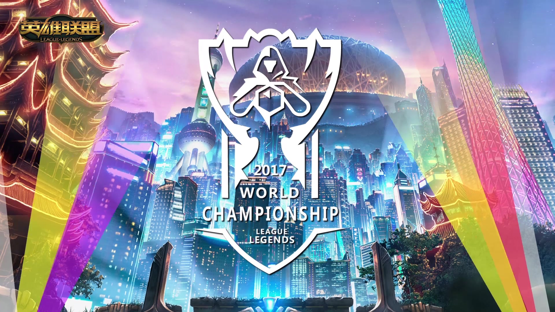 进攻火力有 进攻火力有