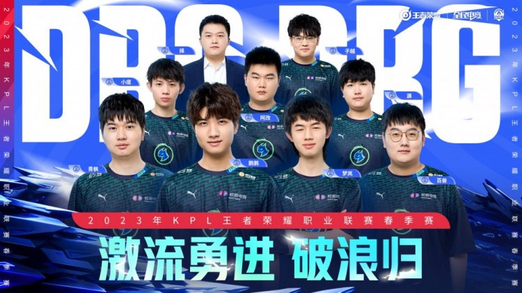 中继因节拍 中继因节拍