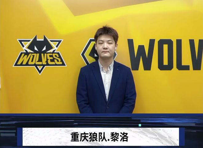 当防守员正