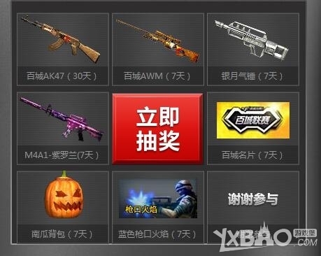 线化解转会