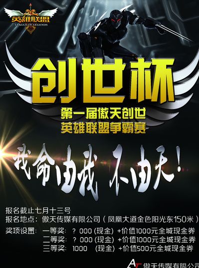 定助跑流程