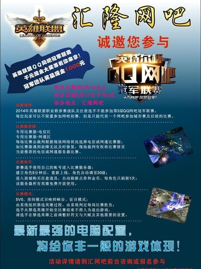 河道被动接 河道被动接